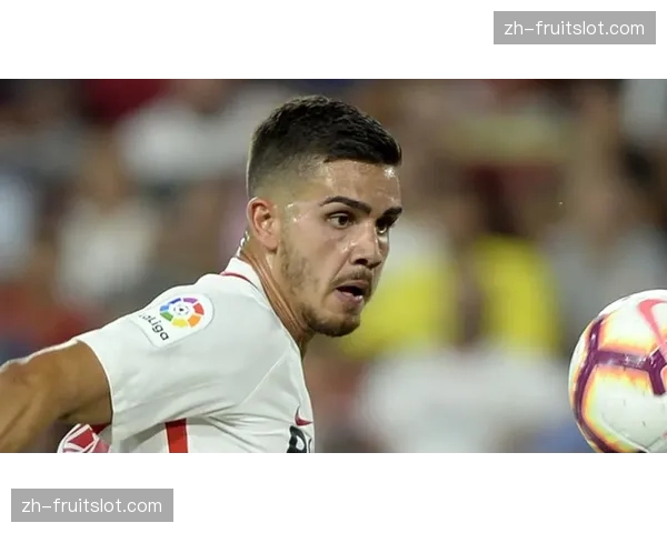 莫派锋线再度哑火 塞维利亚前锋进攻效率低下成保级隐患